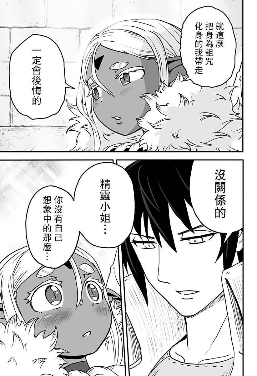 连载版 第1话