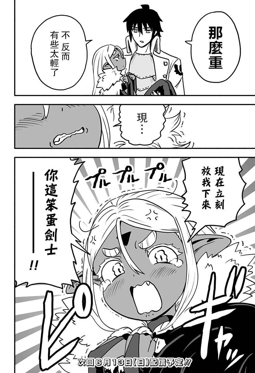 连载版 第1话