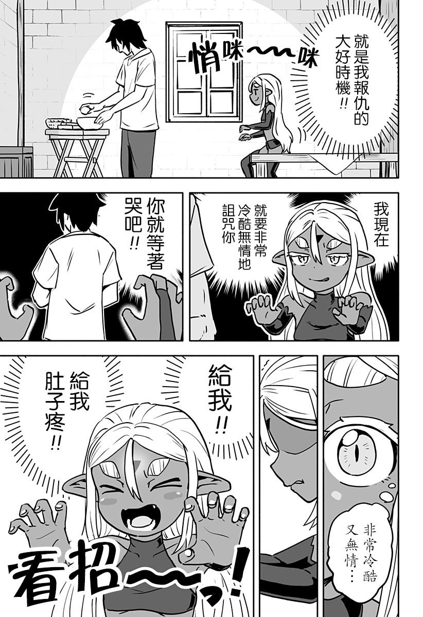 连载08