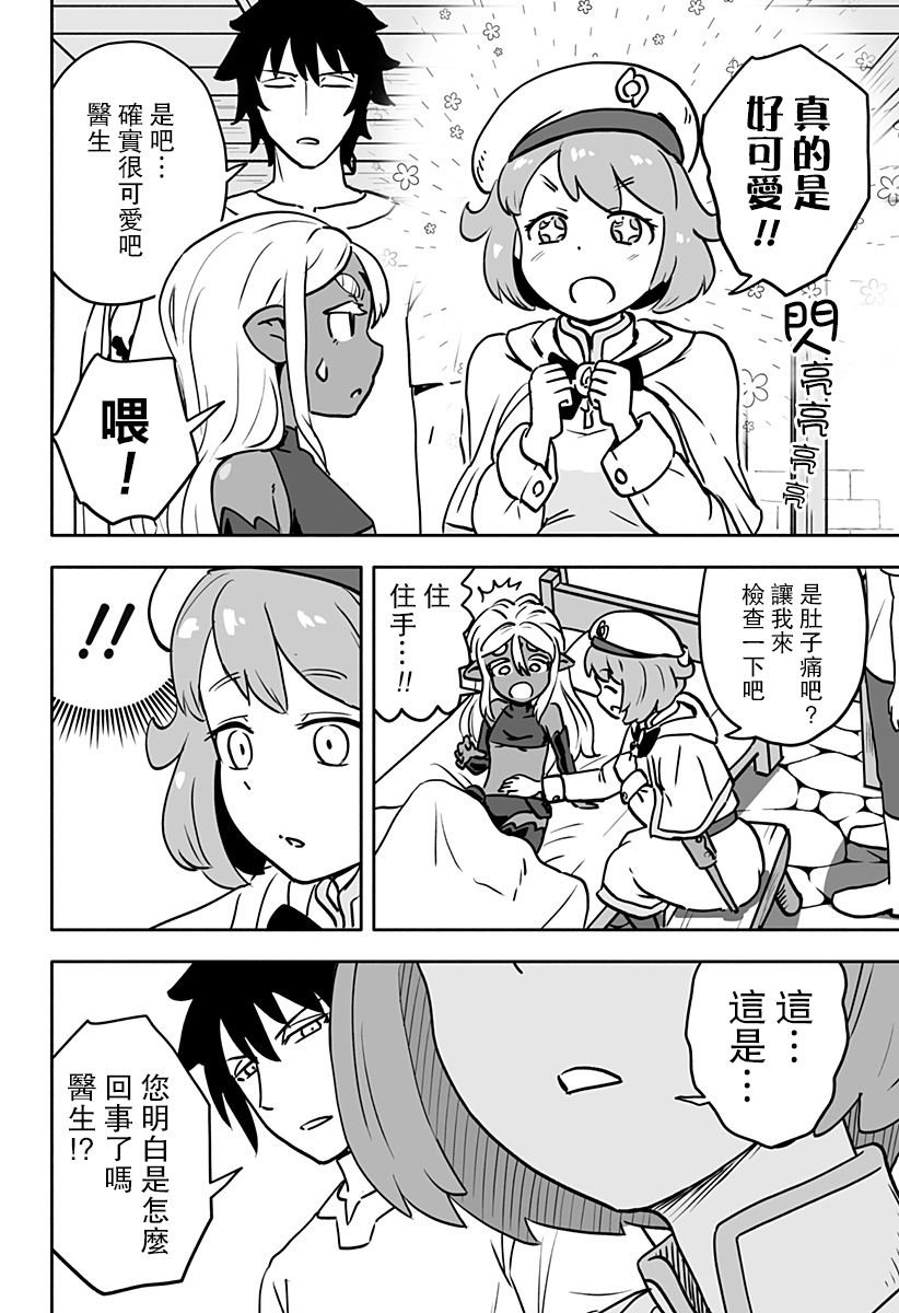 连载08