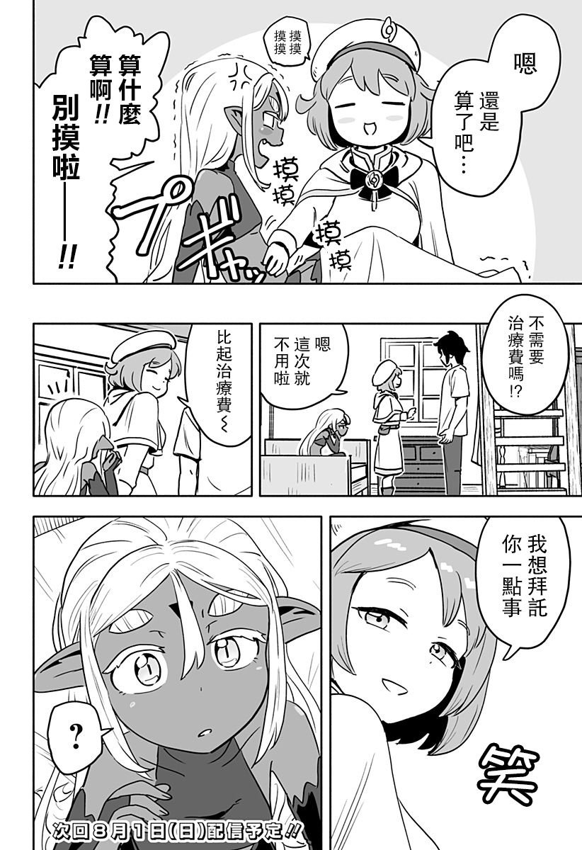 连载08