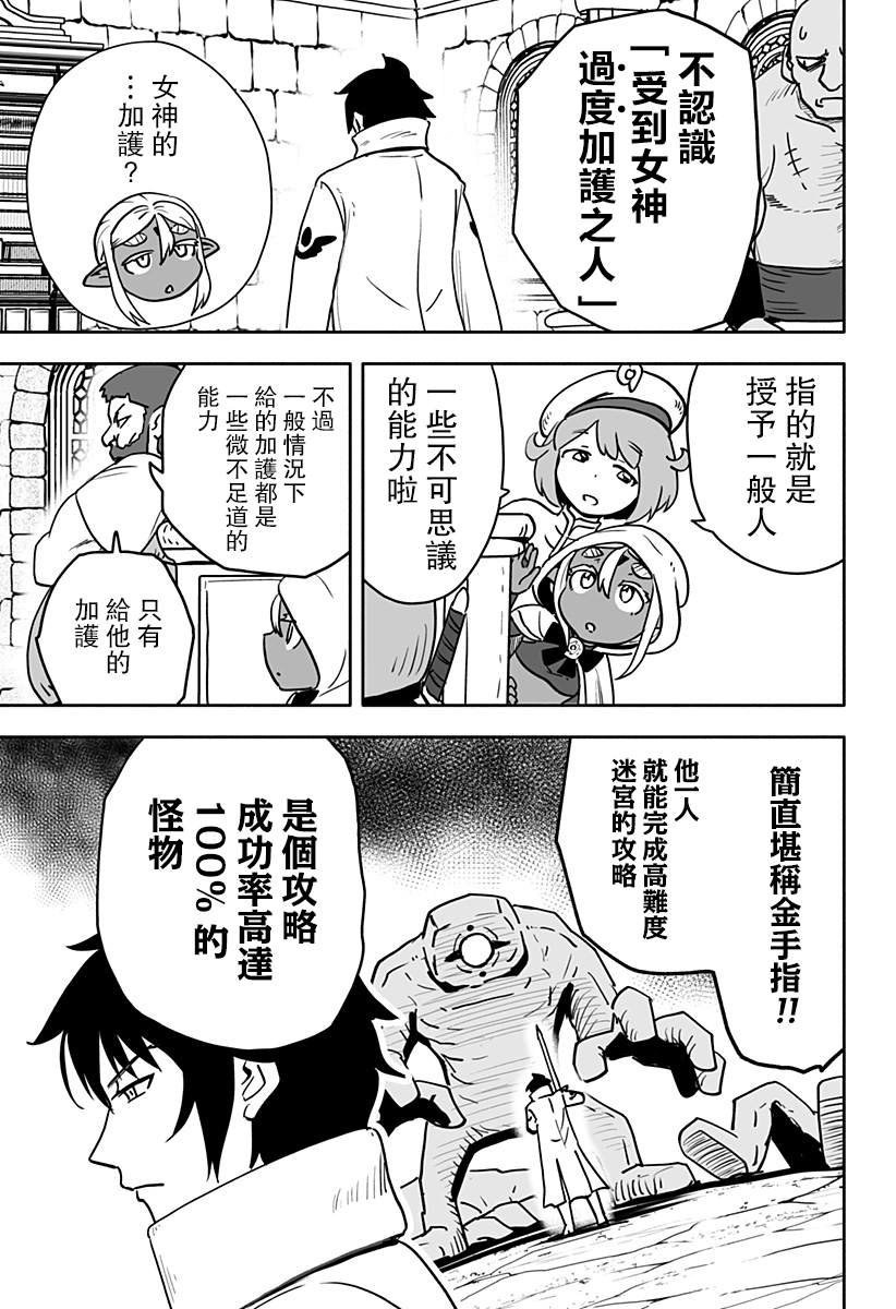 连载版 第10话