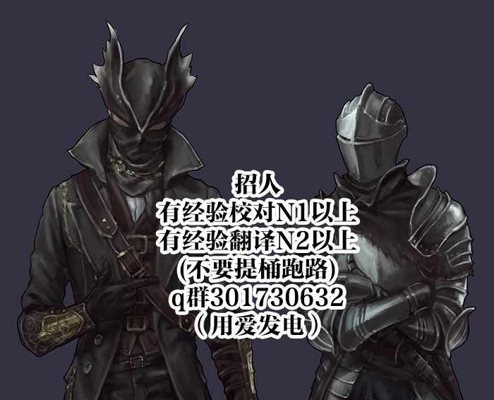连载版 第11话