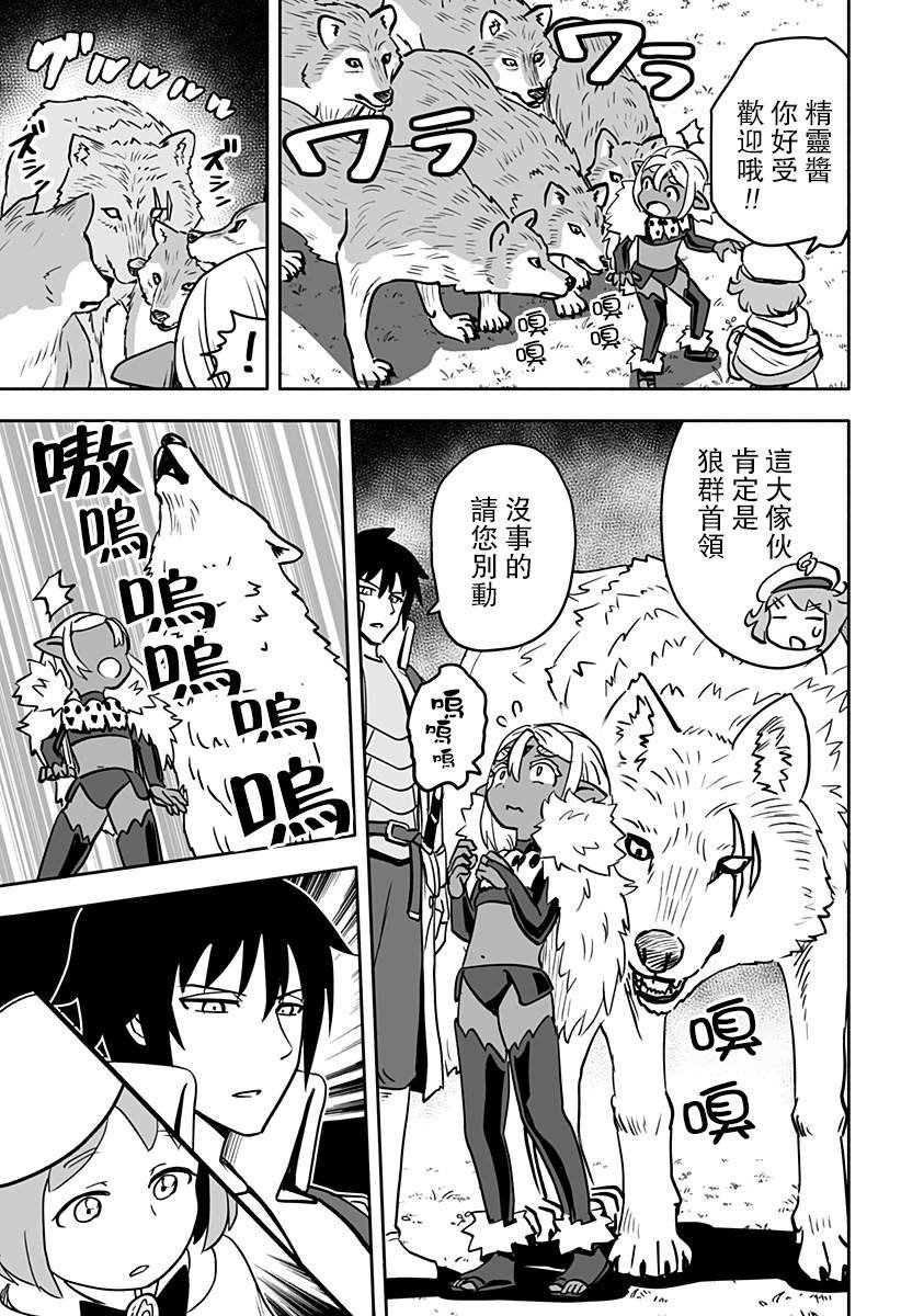 连载版 第13话