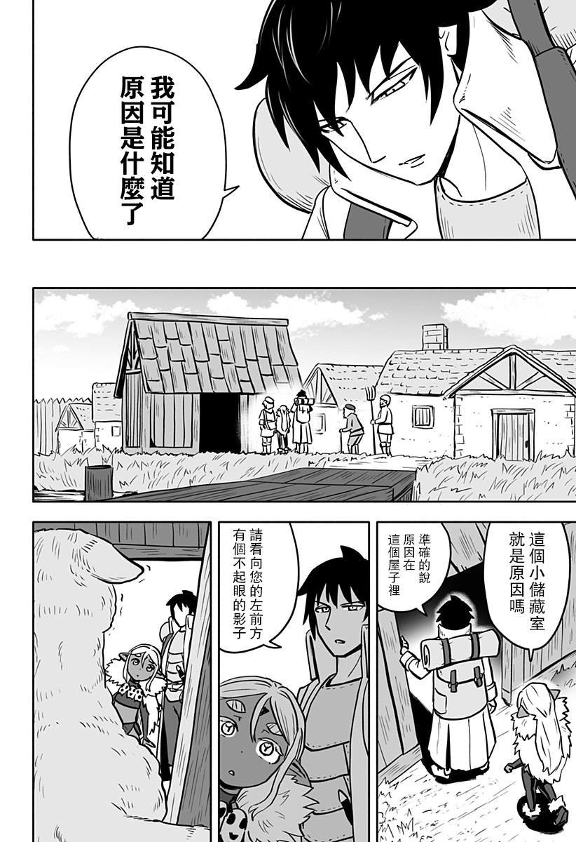 连载版 第13话