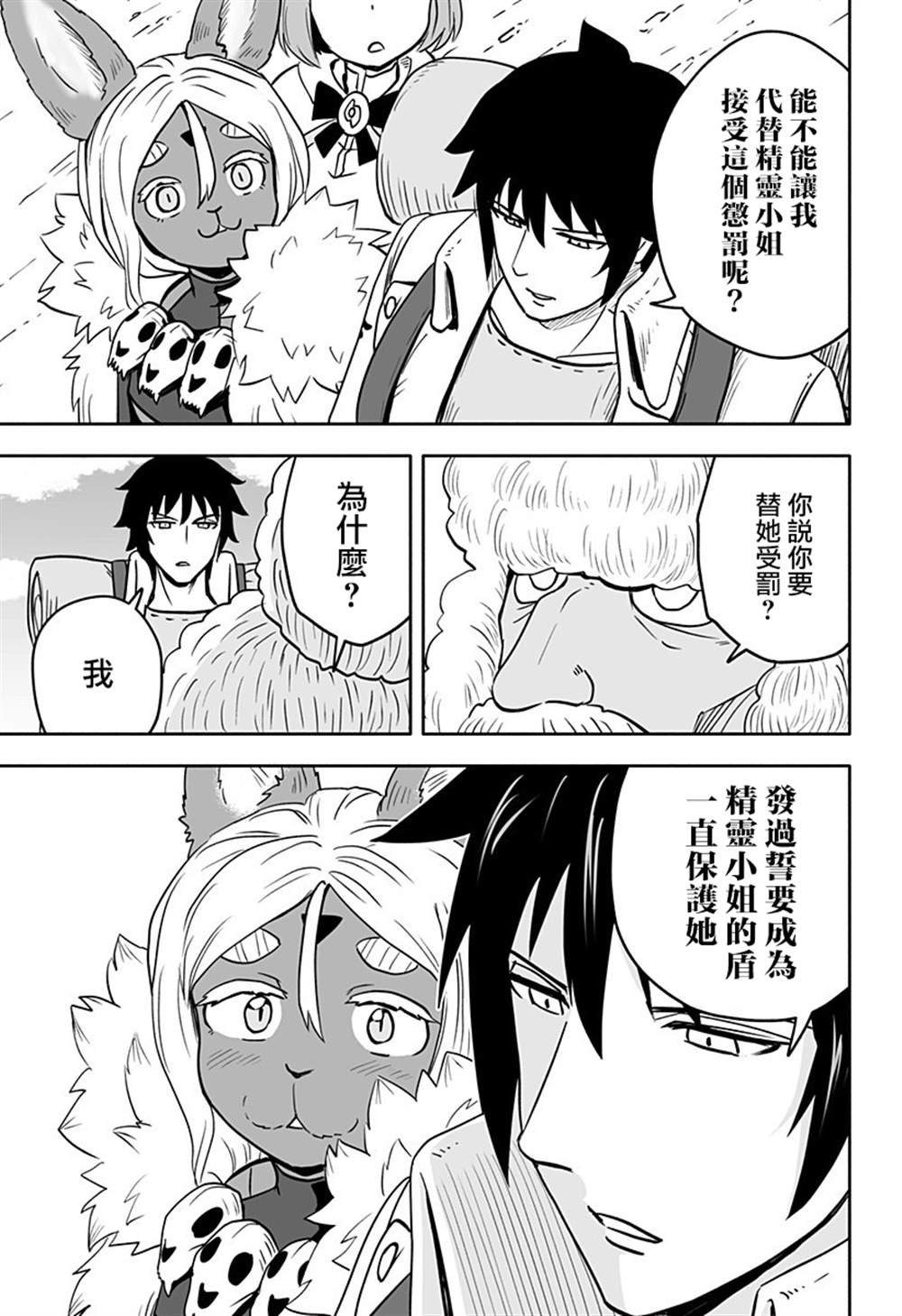 连载15