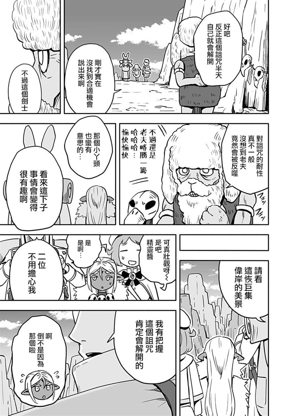 连载15