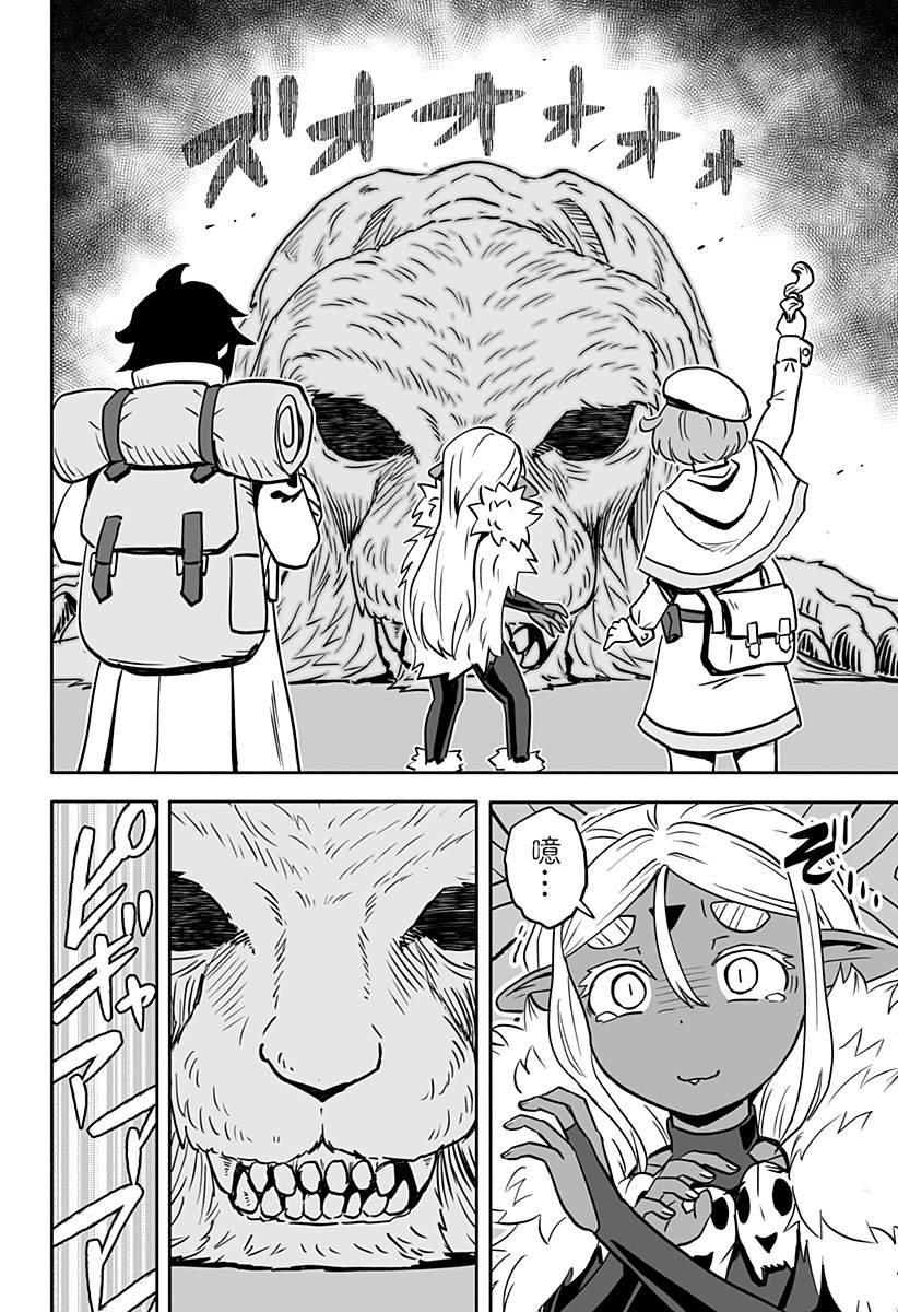 连载版 第16话