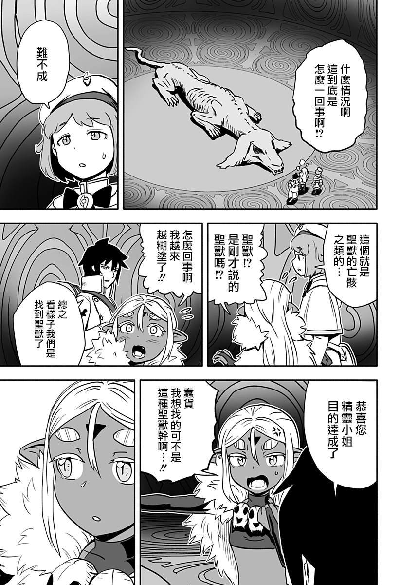 连载版 第16话