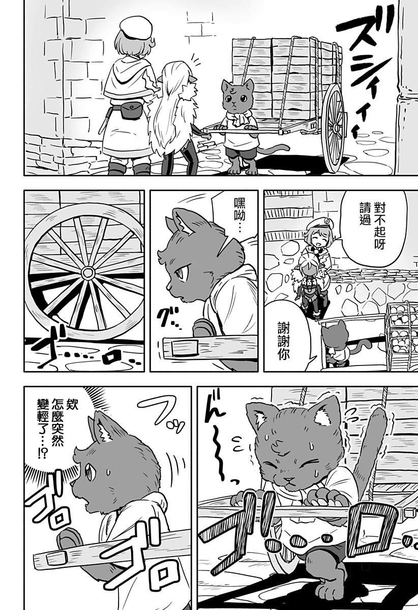 连载版 第19话