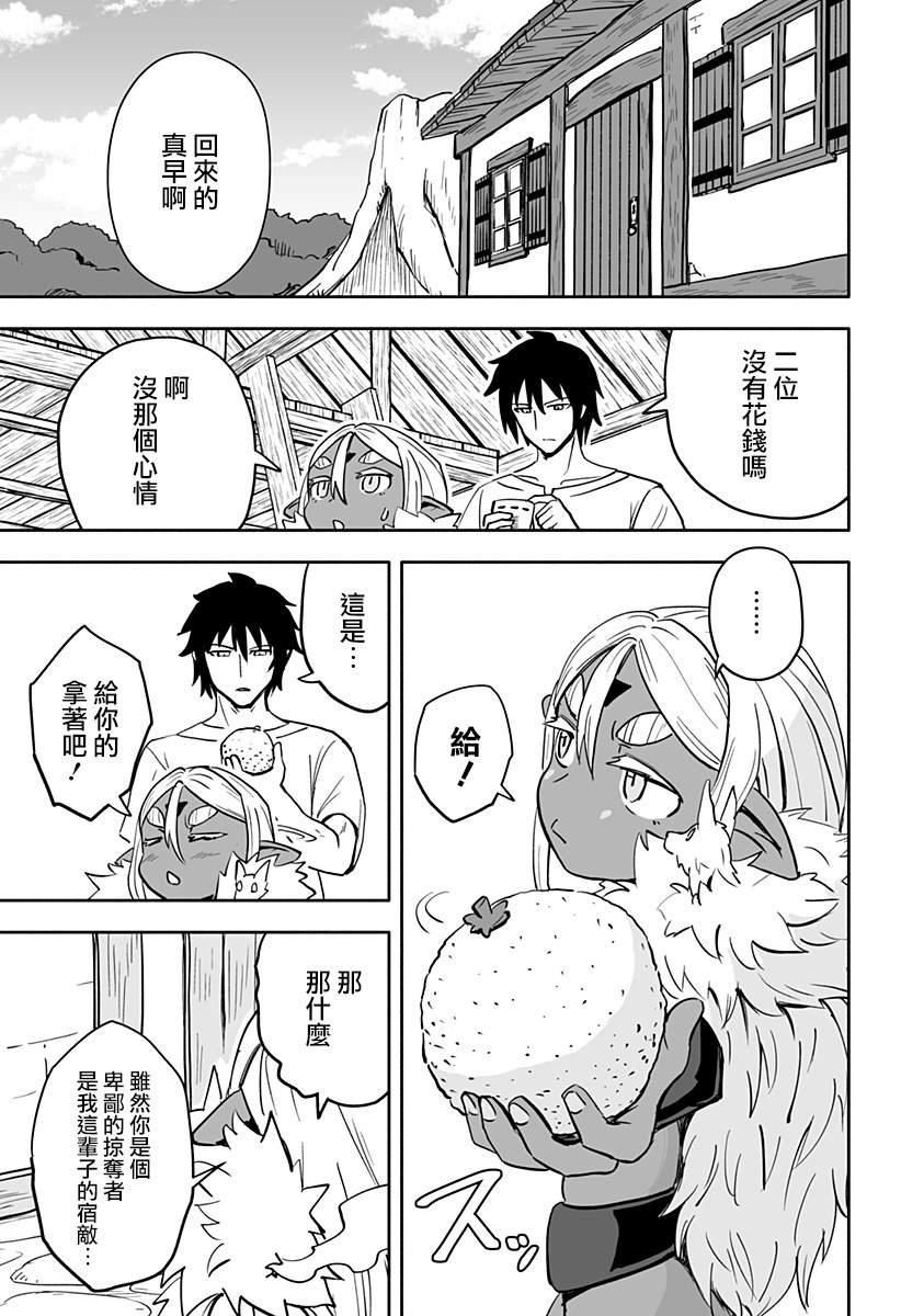 连载版 第19话