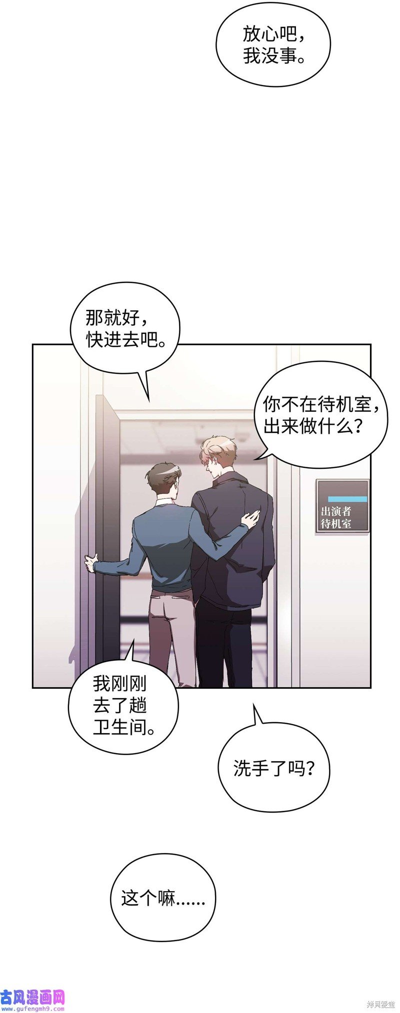 第1话