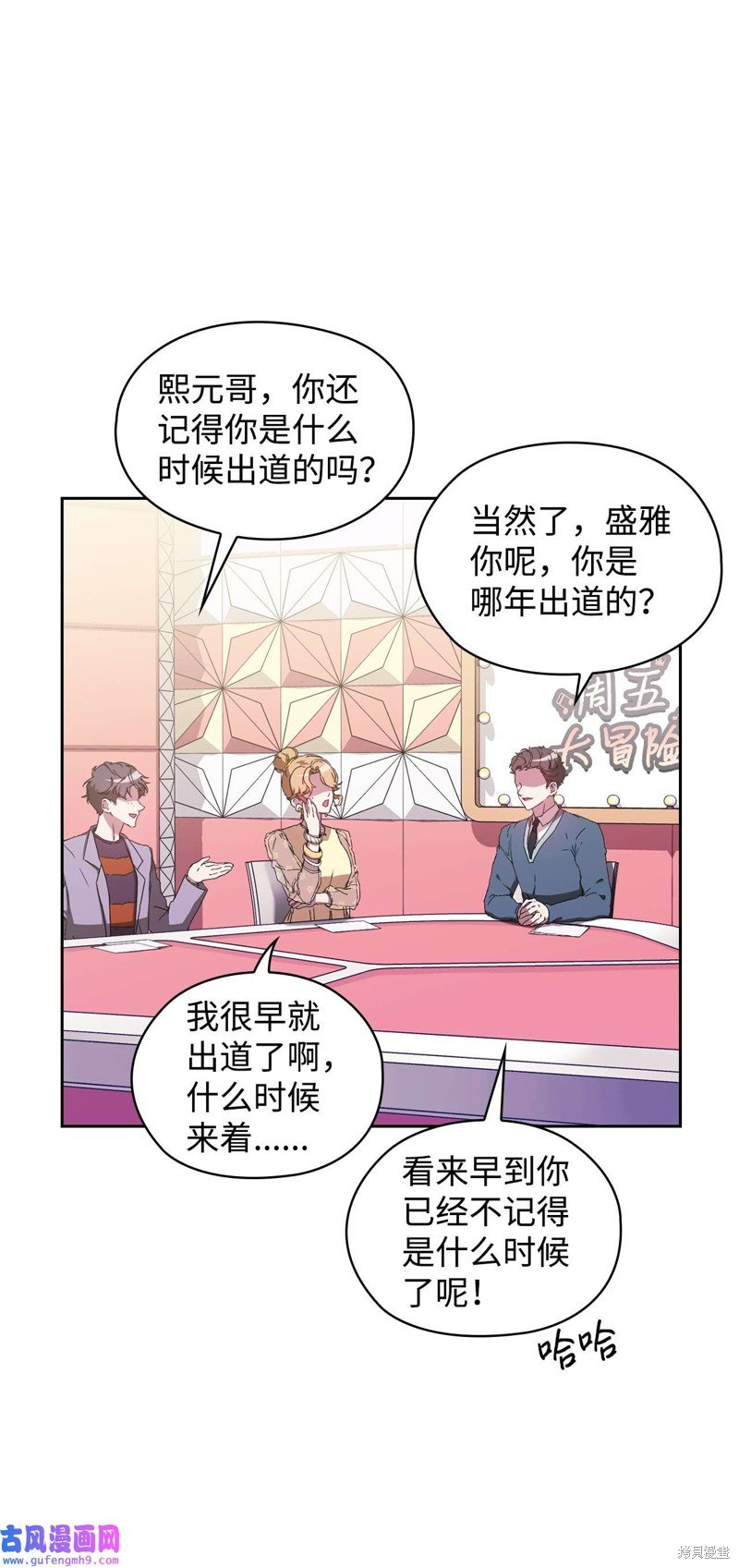 第1话