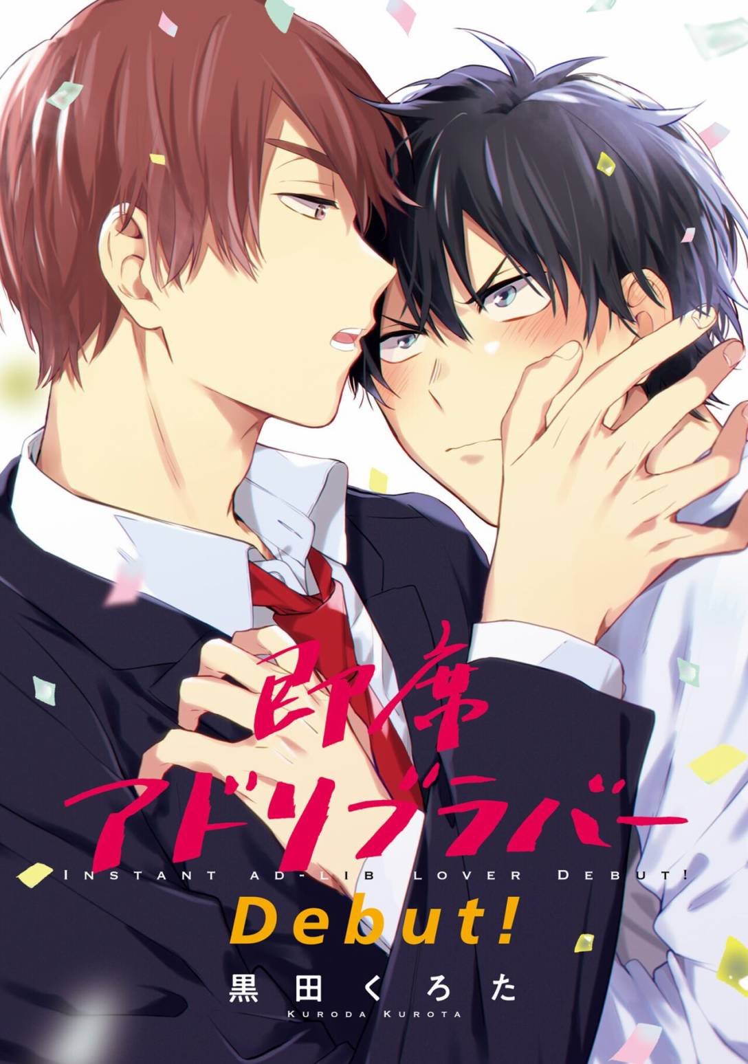 第1话