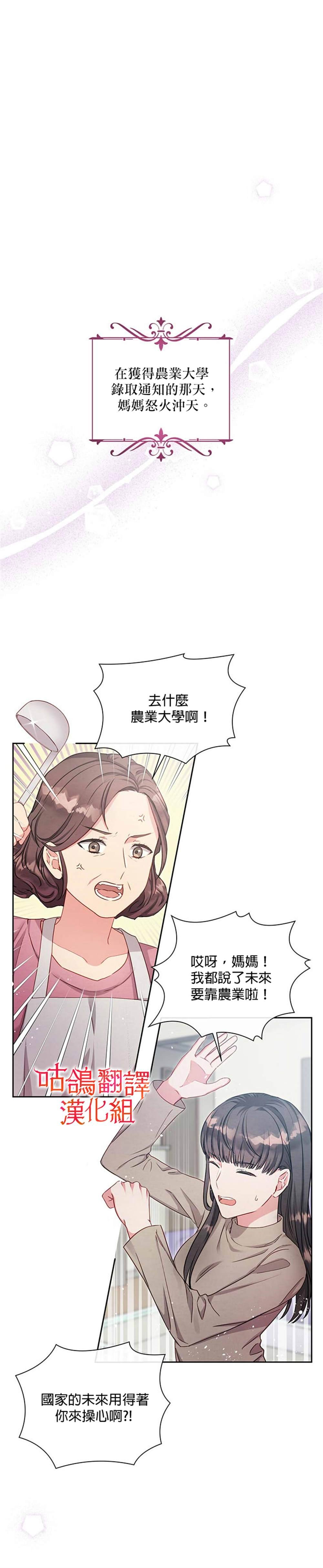宣传漫