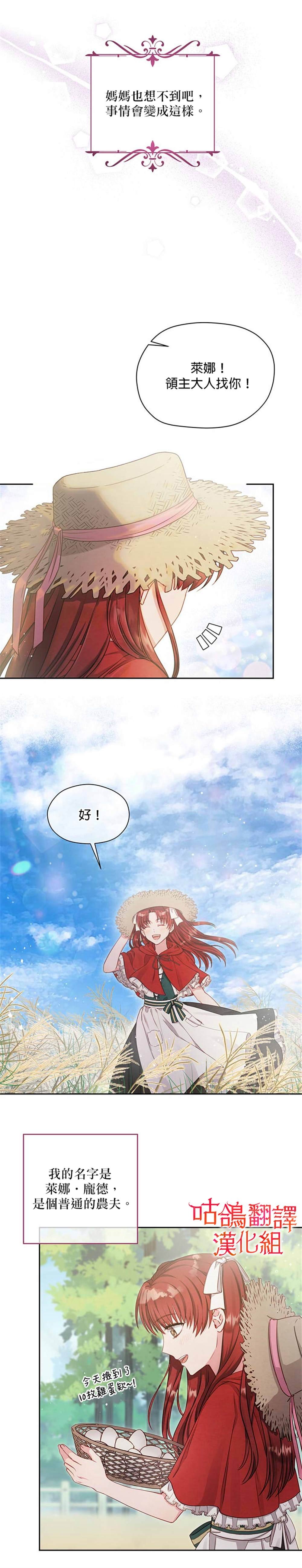 宣传漫