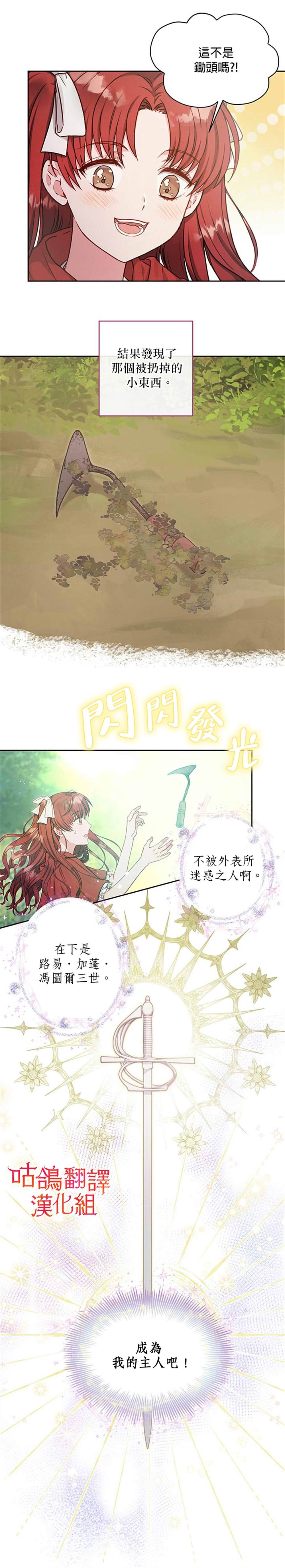 宣传漫