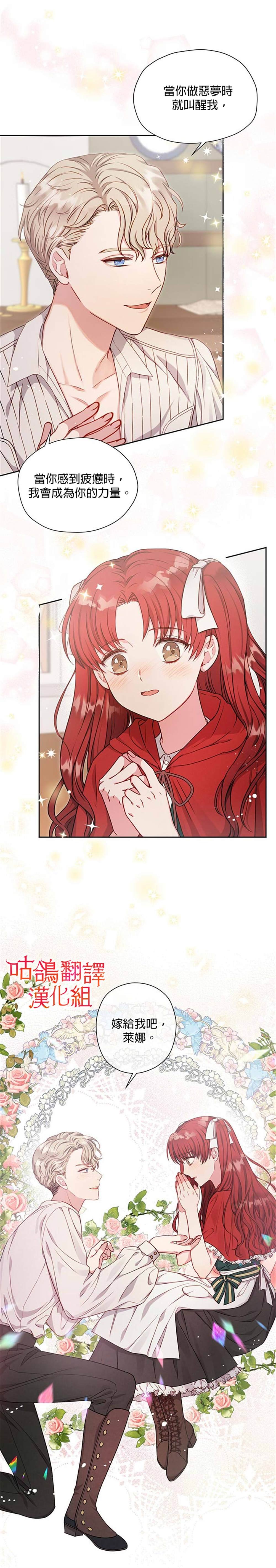 宣传漫