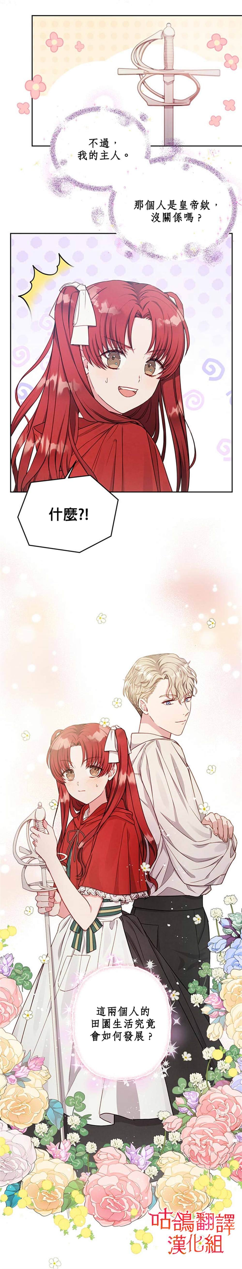 宣传漫
