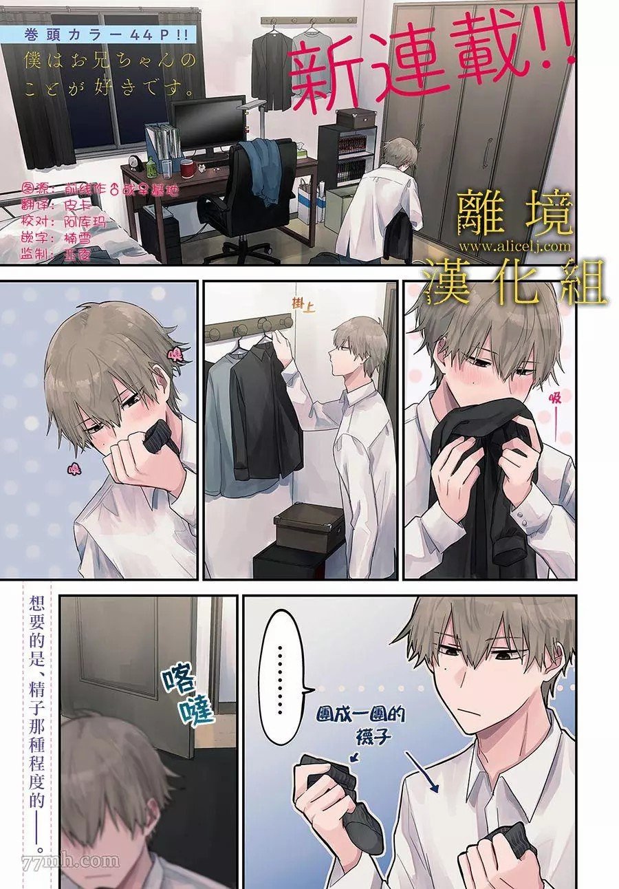 第1话