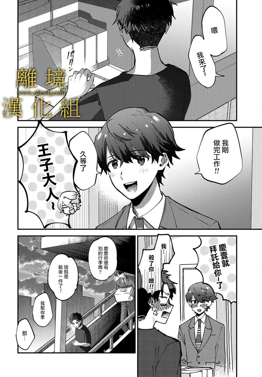 第17话