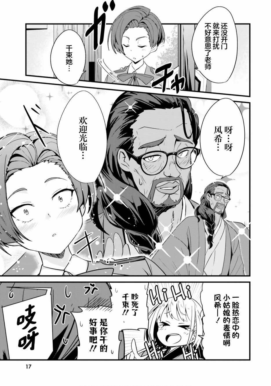 repeat01
