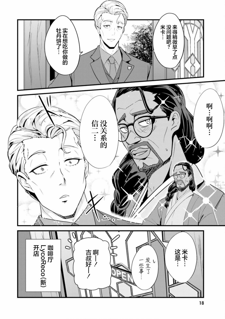 repeat01