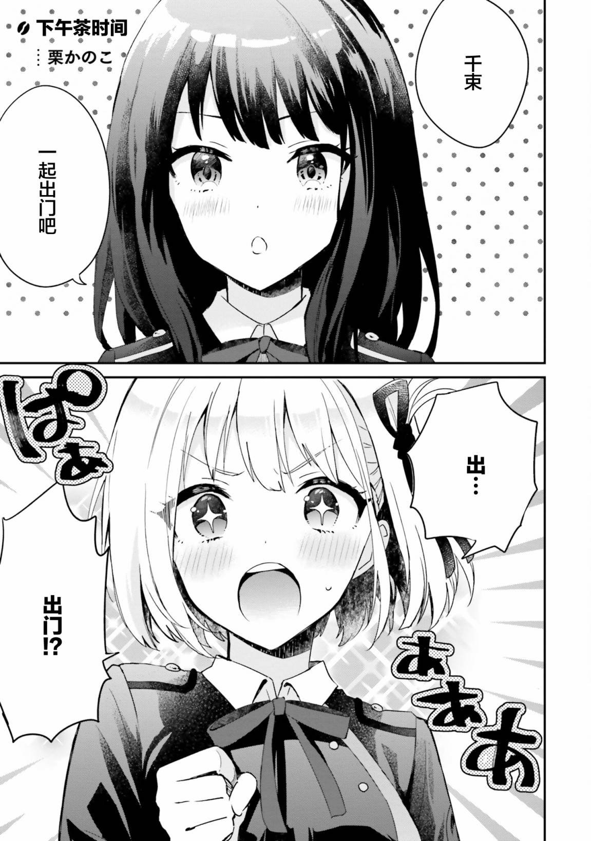 repeat02