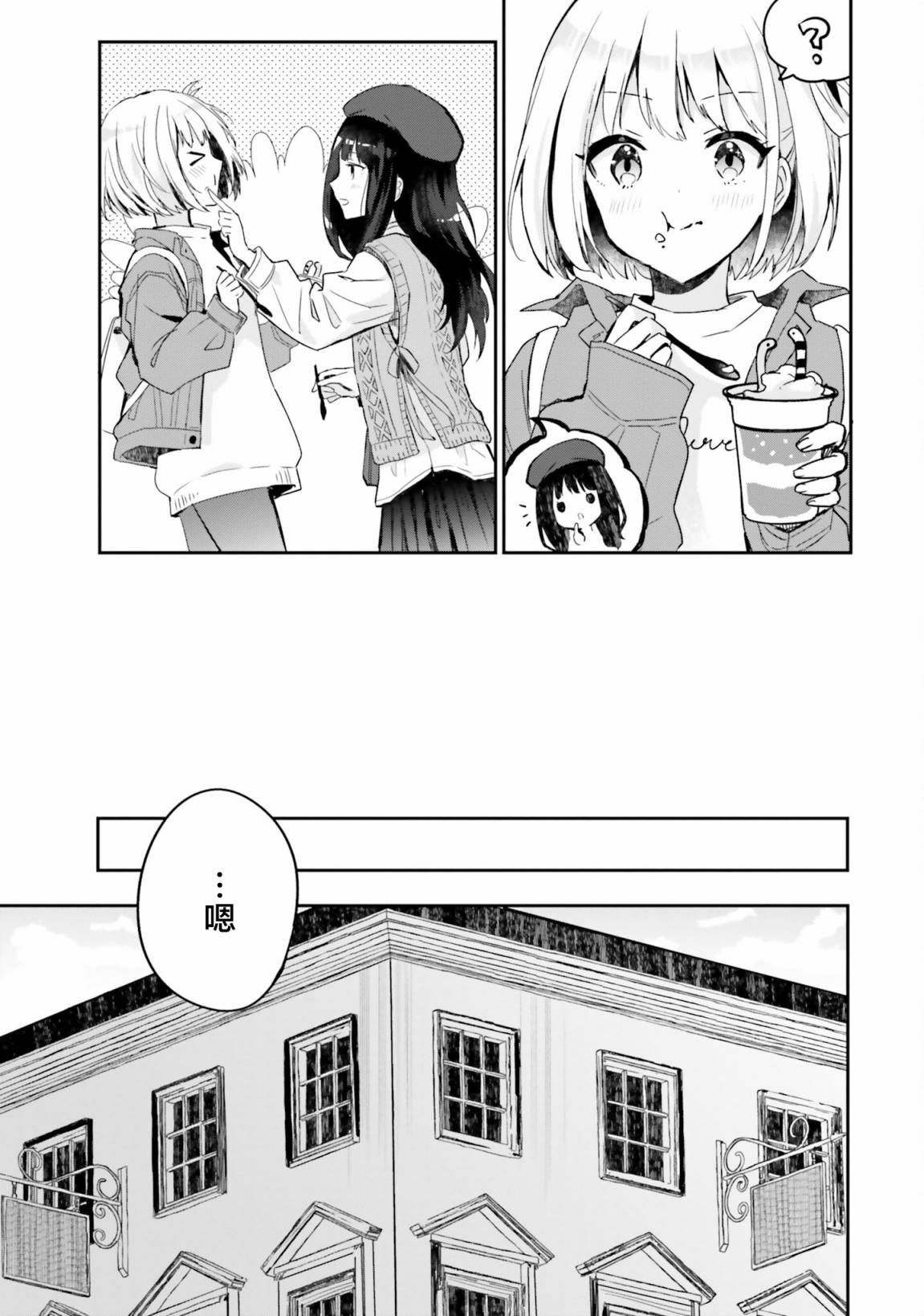 repeat02