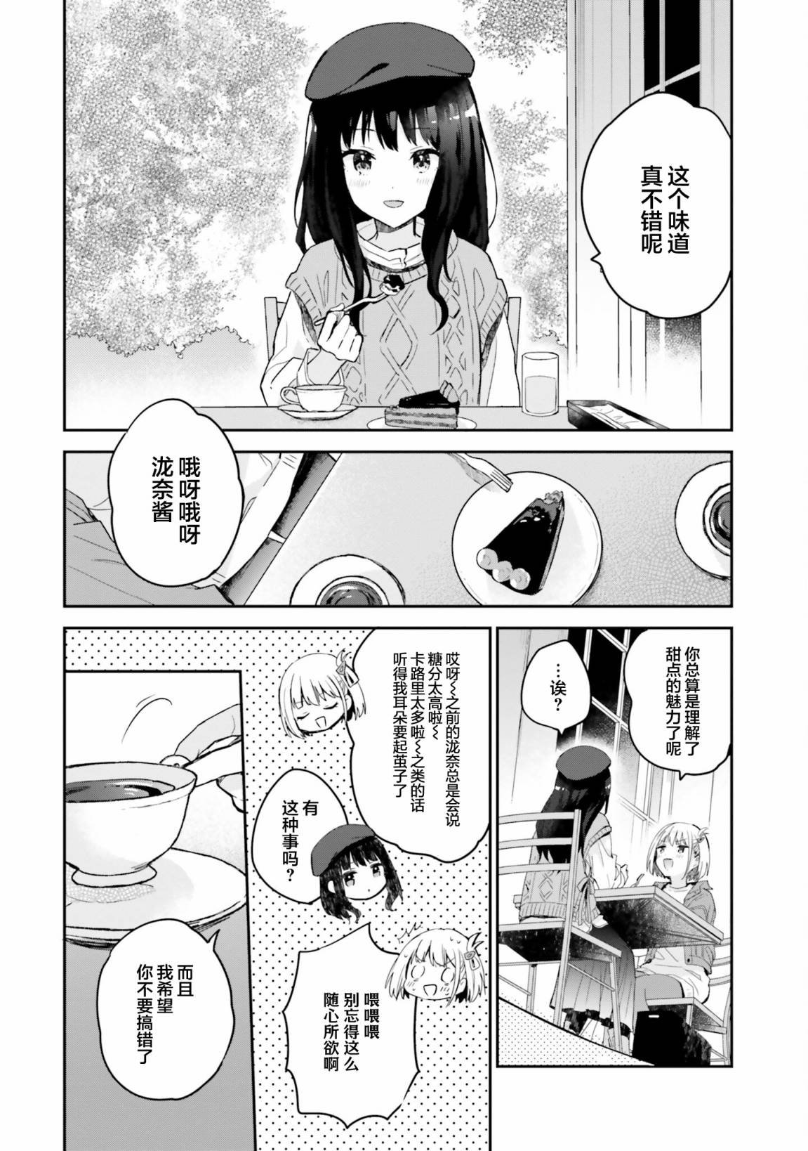 repeat02