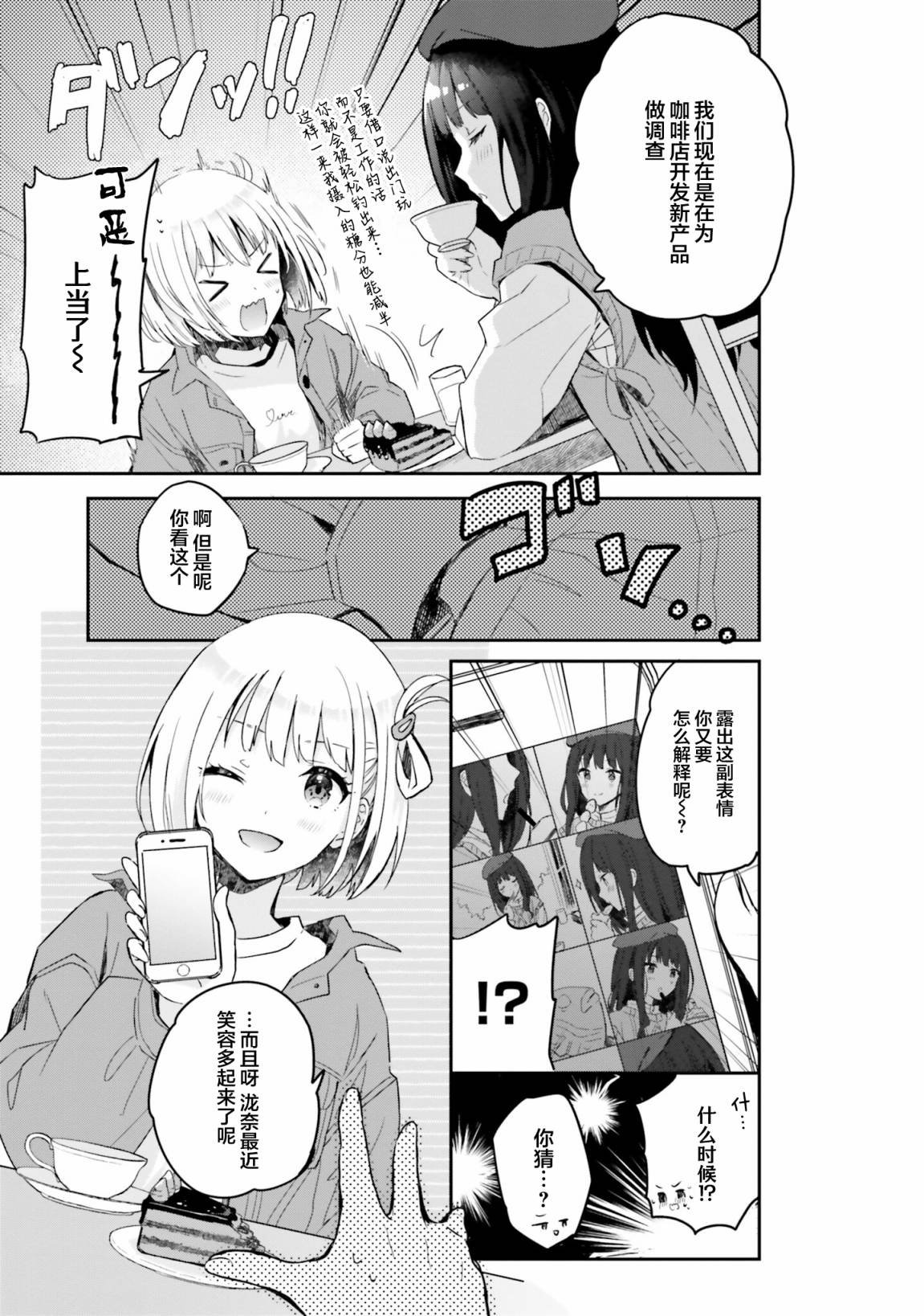 repeat02