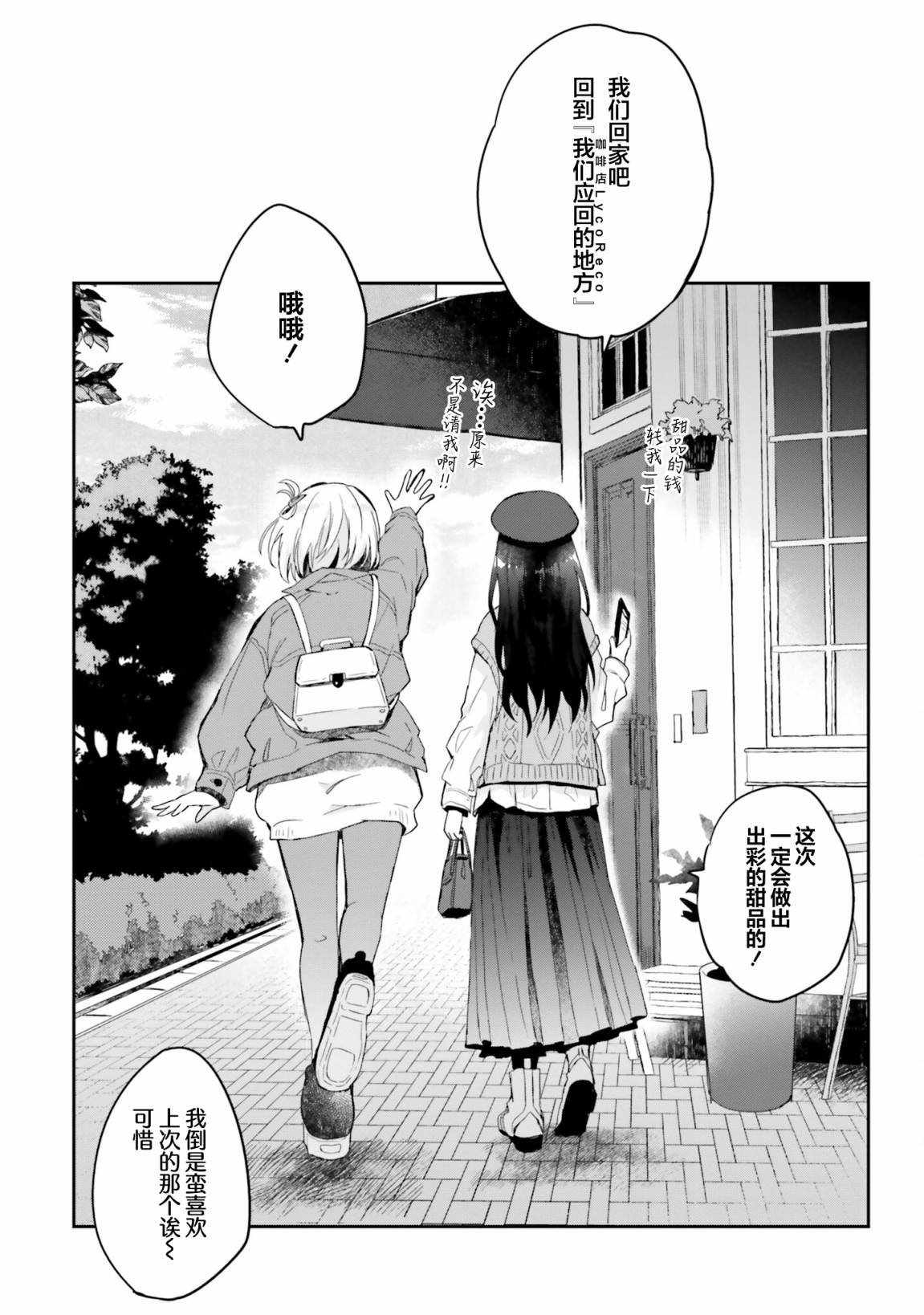 repeat02