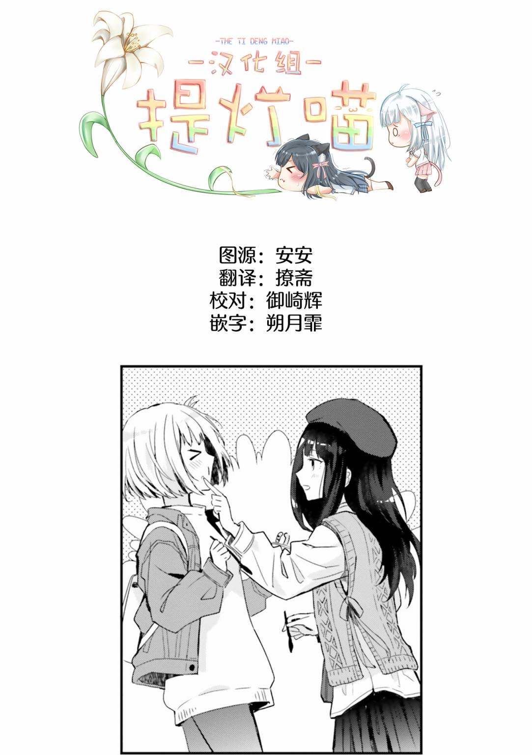 repeat02
