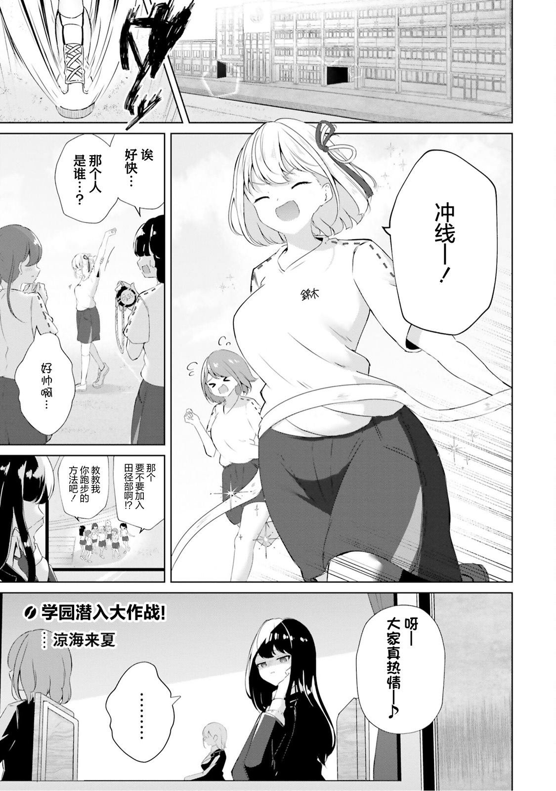 repeat03
