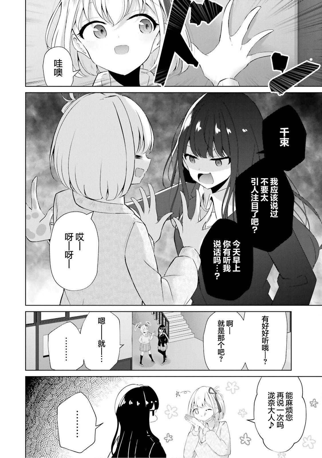 repeat03