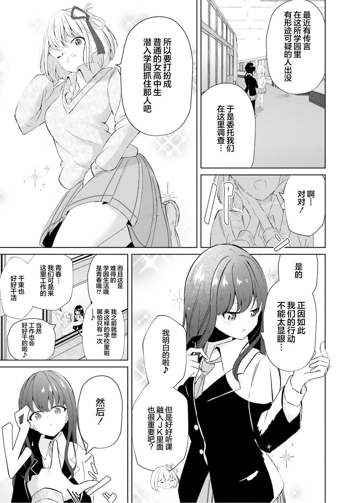 repeat03