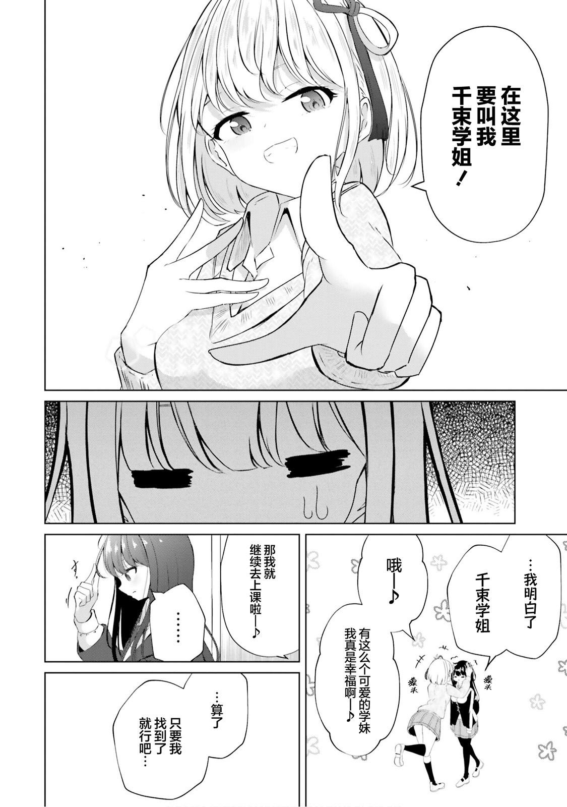 repeat03