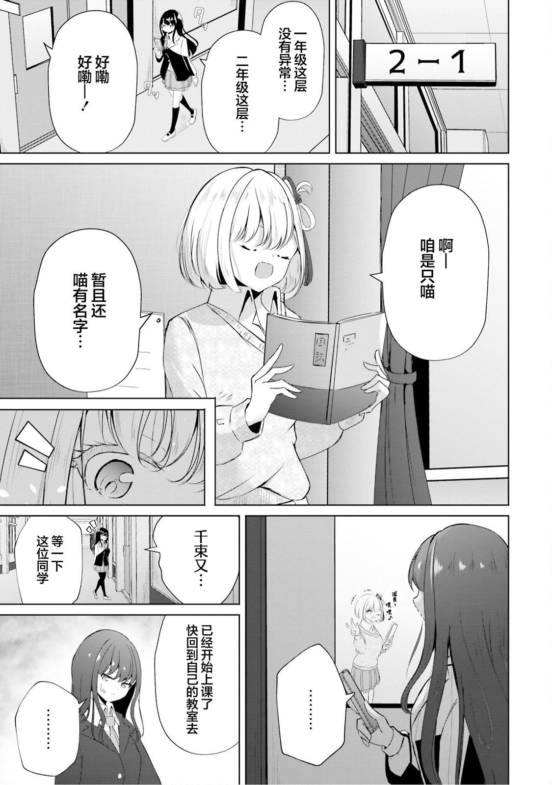 repeat03