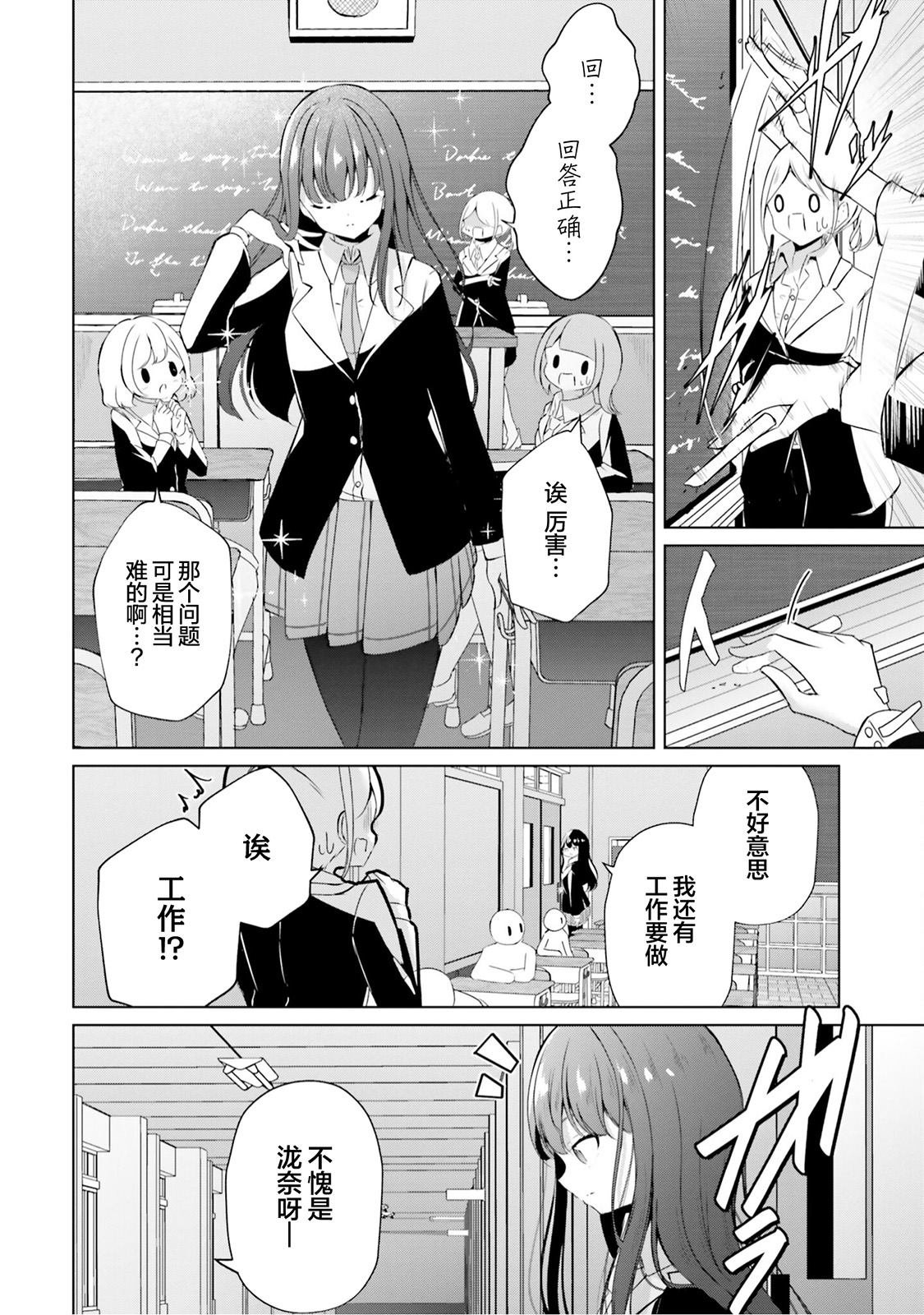 repeat03