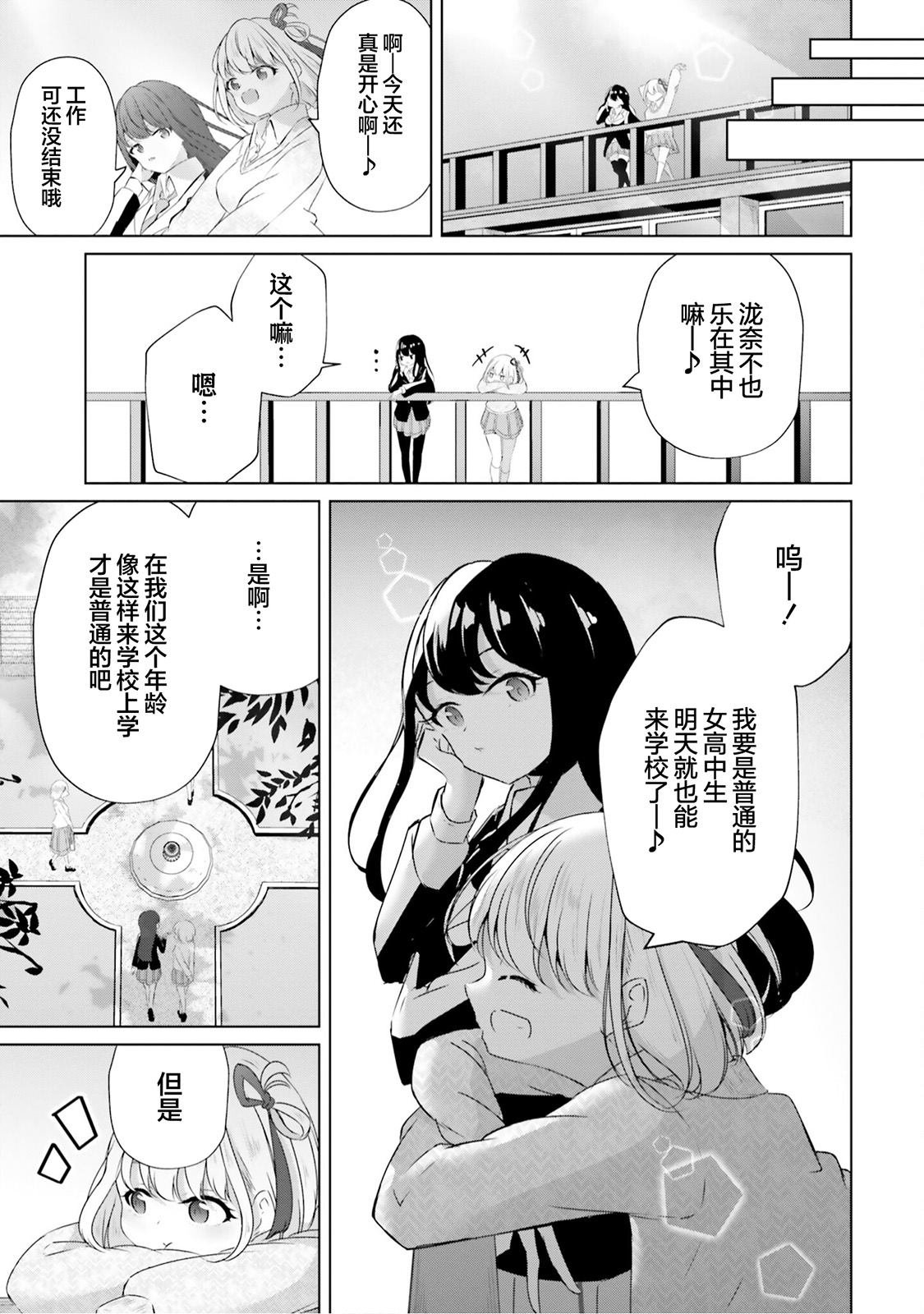 repeat03