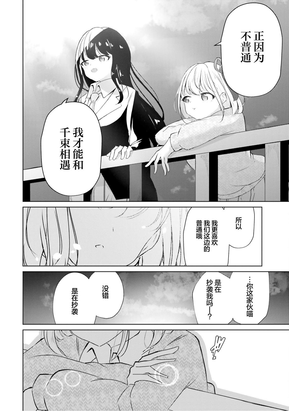 repeat03