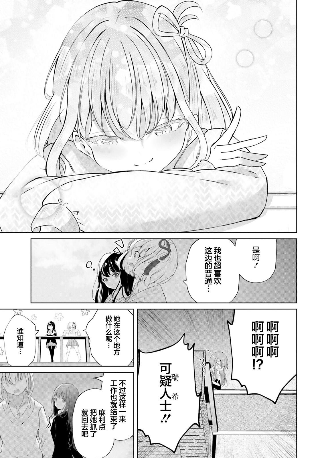 repeat03