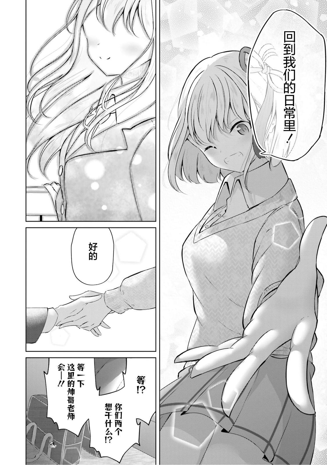 repeat03