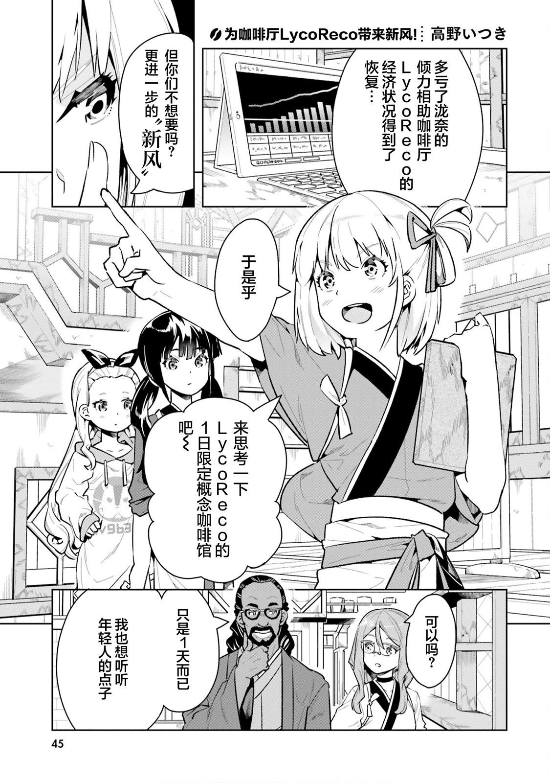 repeat04
