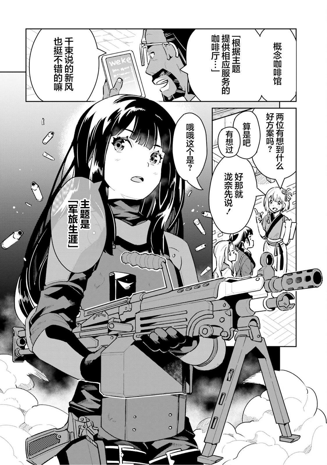 repeat04