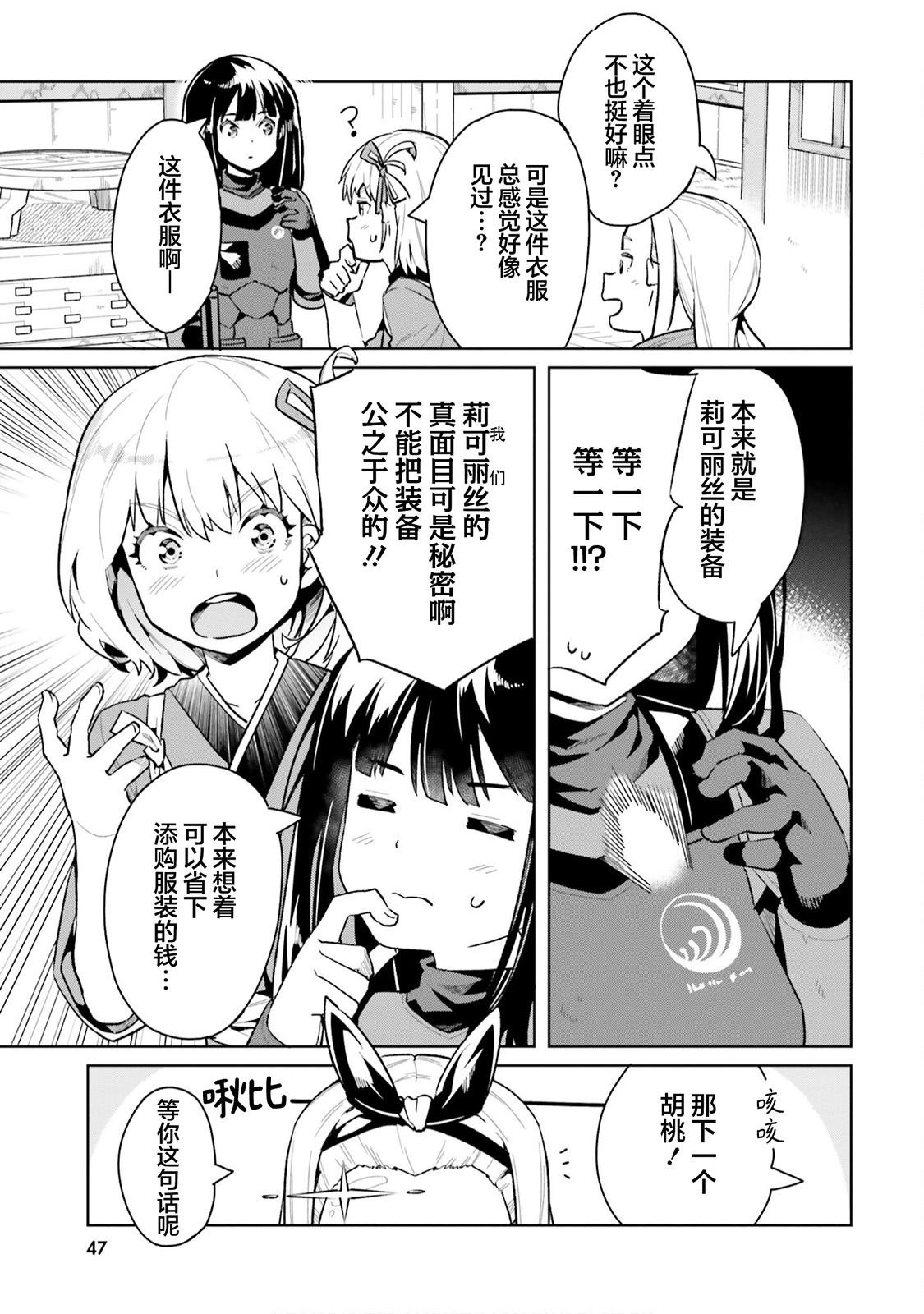 repeat04