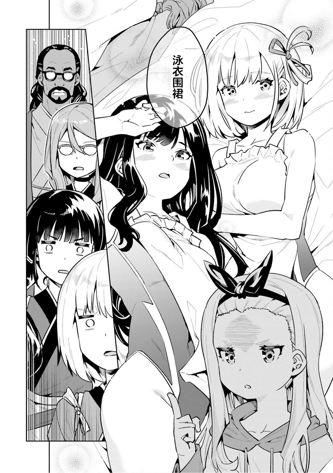 repeat04