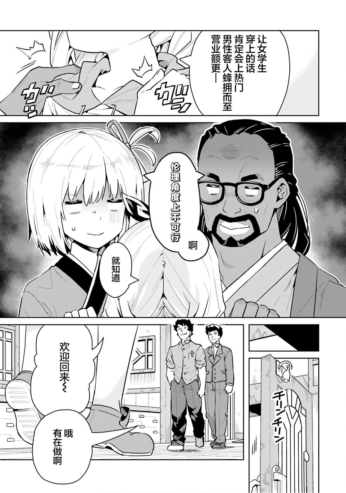 repeat04
