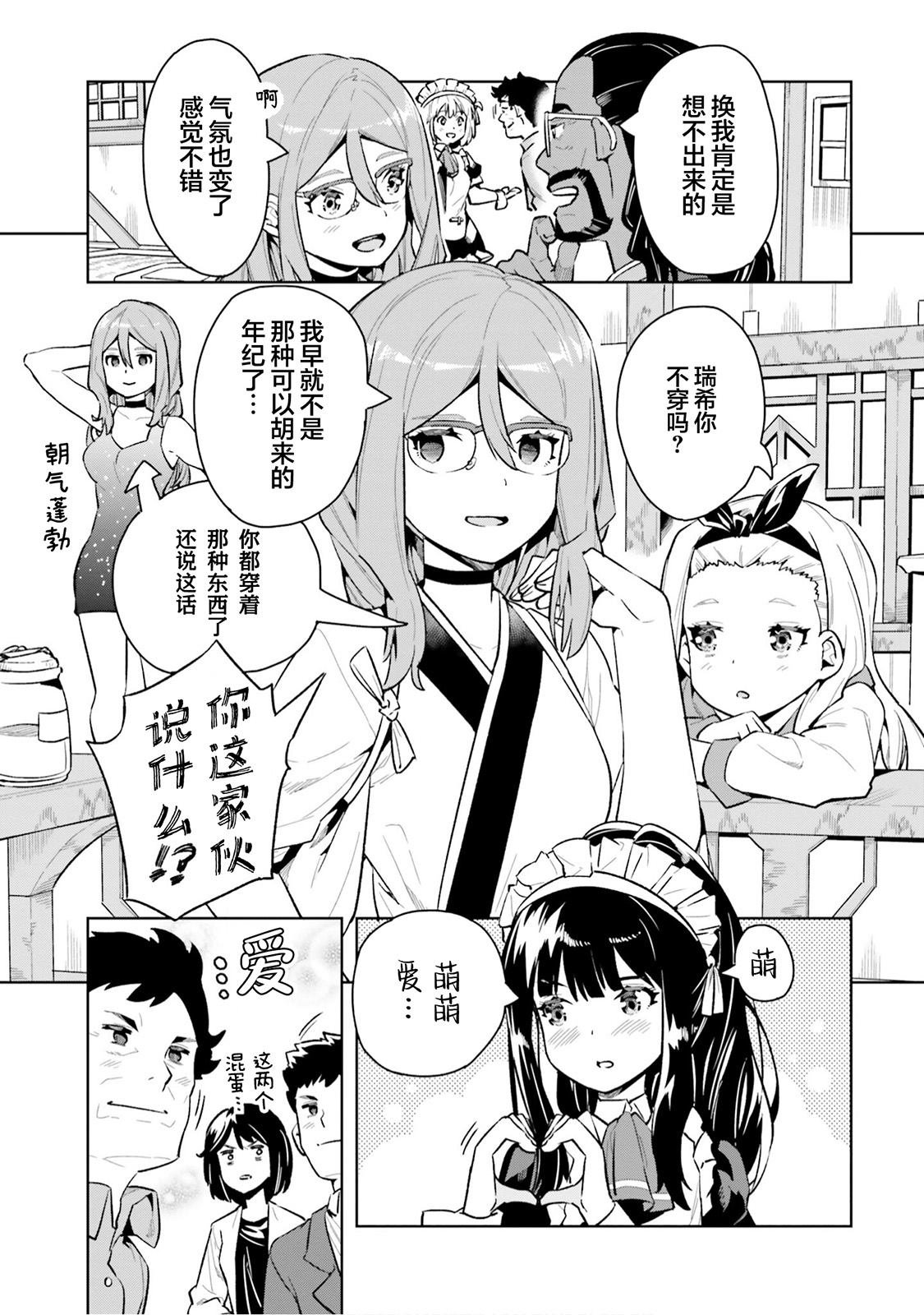 repeat04