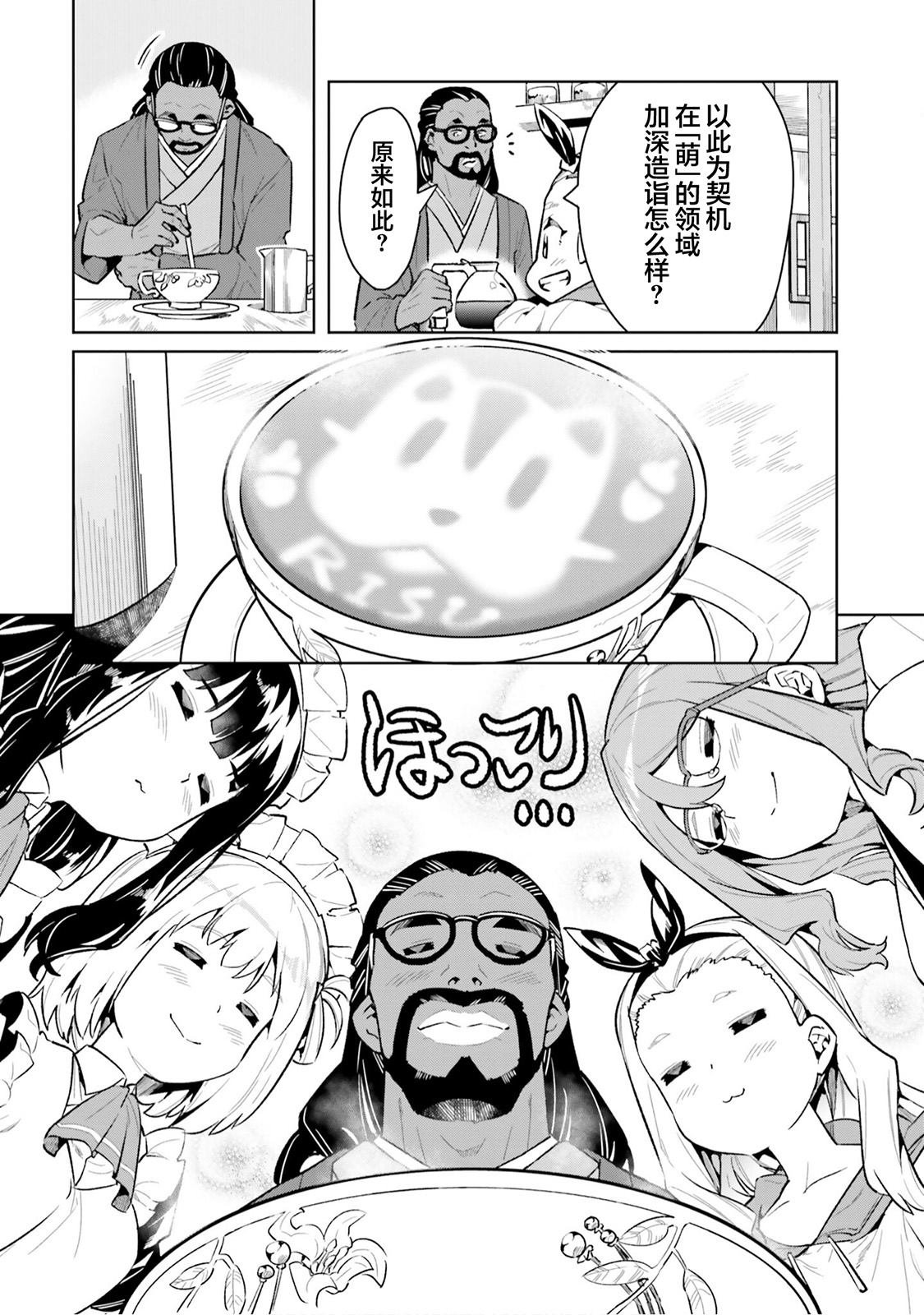 repeat04